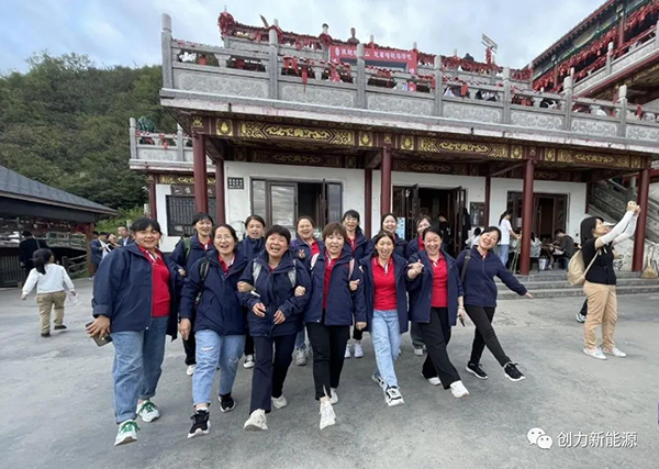 創(chuàng  )力新能源團建 (7)